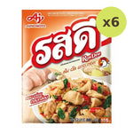 Rosdee Chicken Powder 800g x1 - image 3