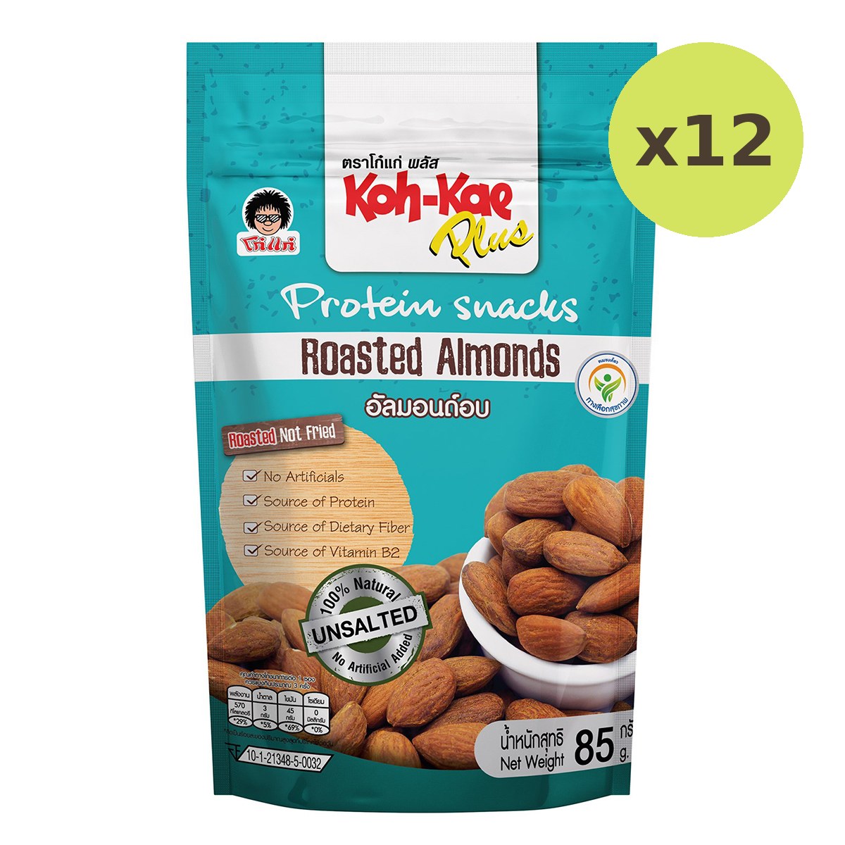 Koh-Kae Plus Protein Snacks Almonds - image 3