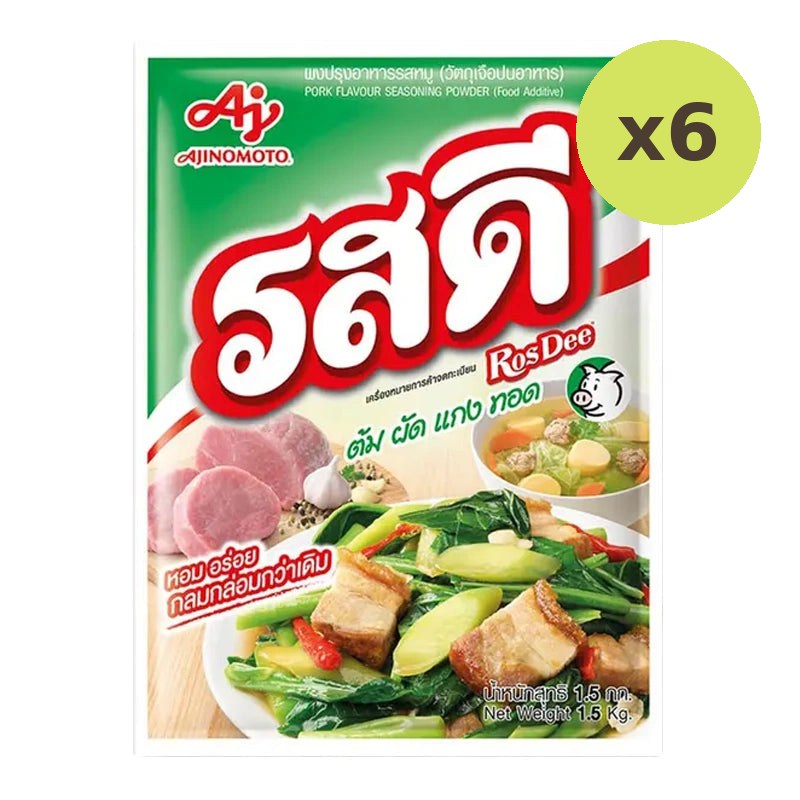 Rosdee Seasoning Powder Pork 1.5kg - image 3