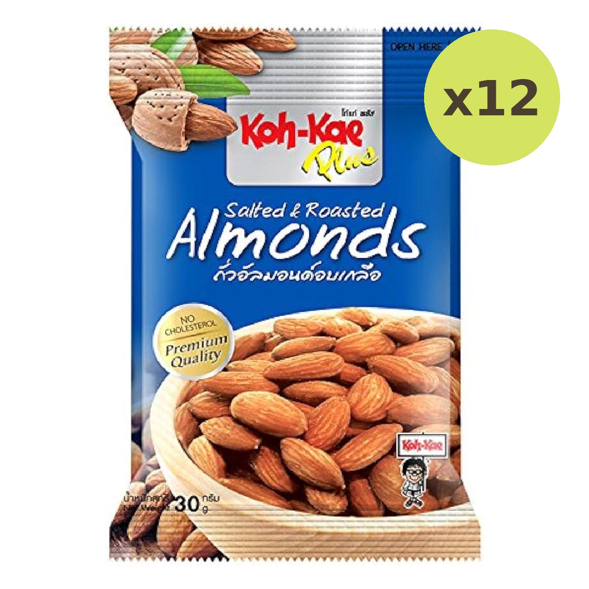 Koh-Kae Salted & Roasted Almonds - image 3