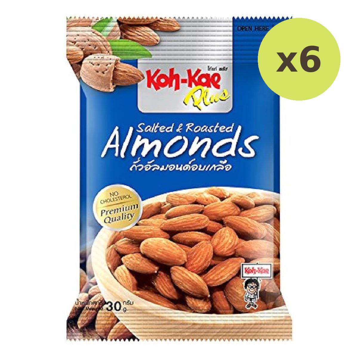 Koh-Kae Salted & Roasted Almonds - image 2