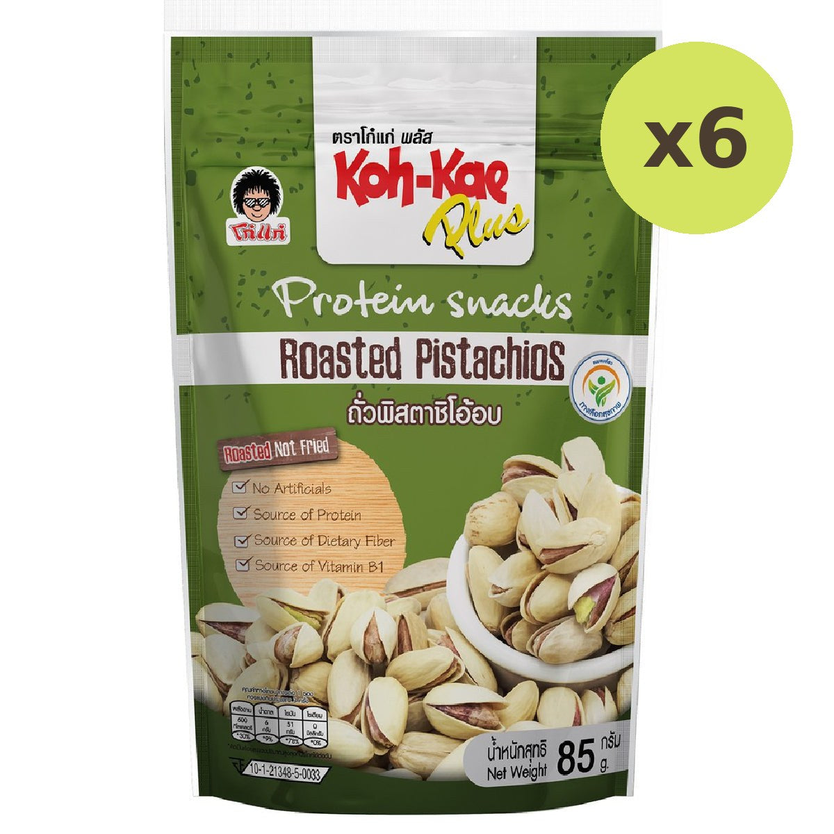 Koh-Kae Plus Protein Snack Pistachios - image 2