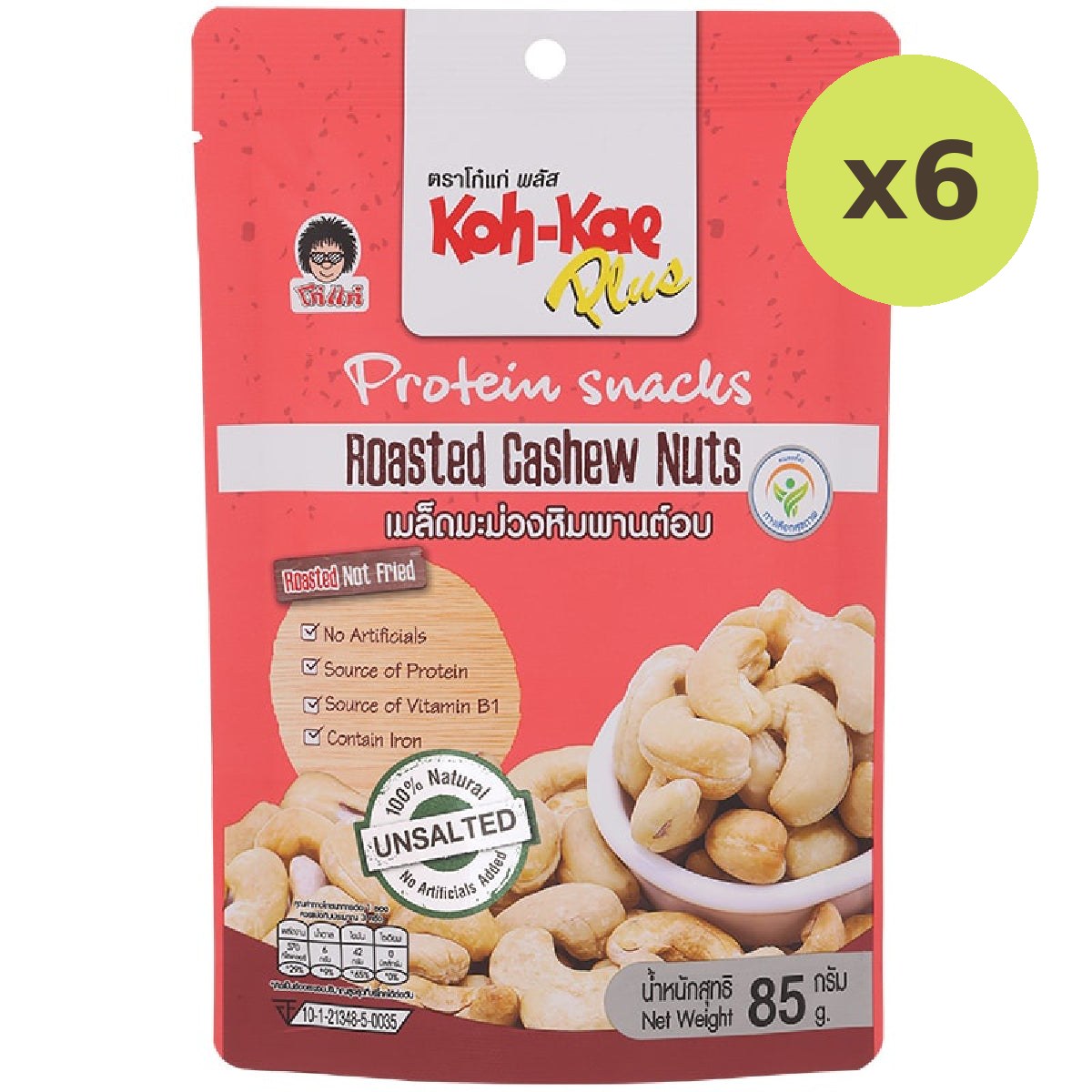 Koh-Kae Plus Protein Snacks Cashew Nuts - image 2