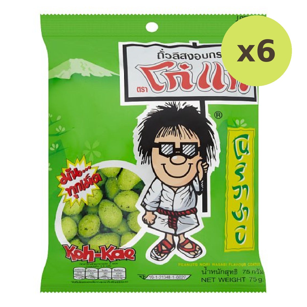 Koh-Kae Peanuts Nori Wasabi Flavour - image 2