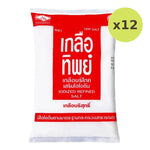 Thip Salt Iodized Refined 1kg - image 4