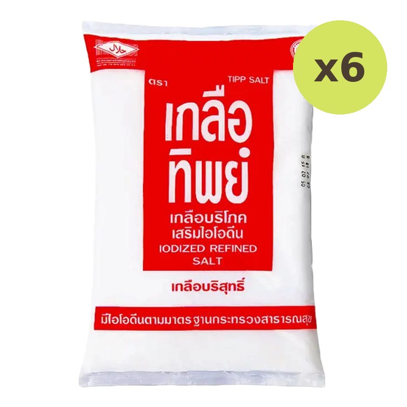 Thip Salt Iodized Refined 1kg - image 3