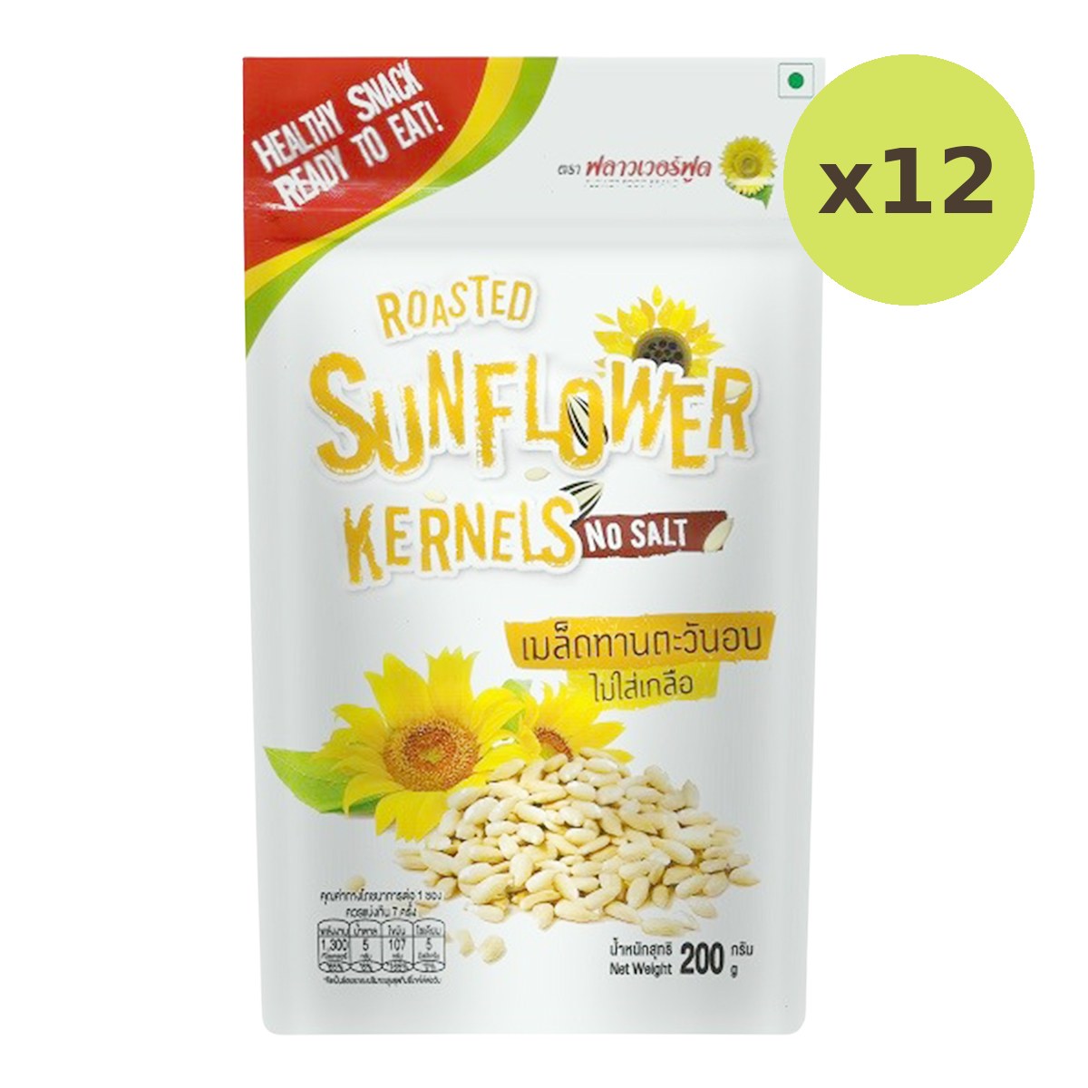 Flower Food Roasted Sunflower Kernels - image 3