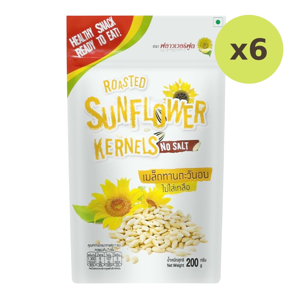 Flower Food Roasted Sunflower Kernels - image 2