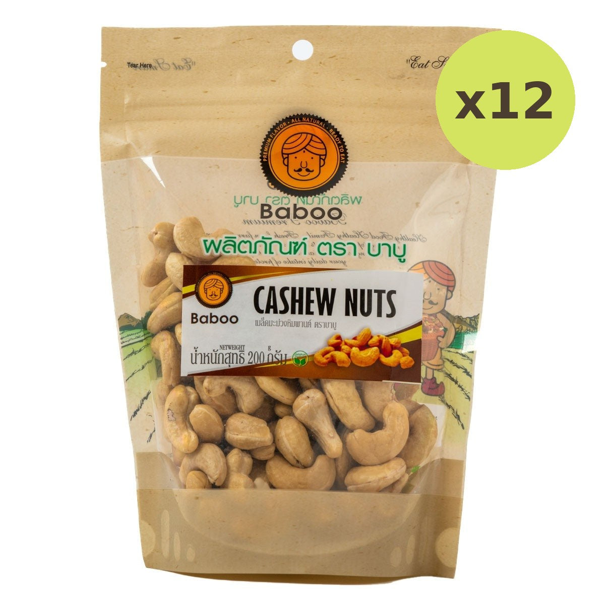 Baboo Raw Cashews - image 4