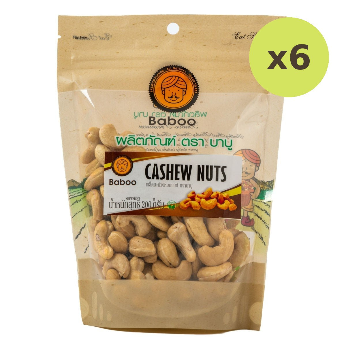 Baboo Raw Cashews - image 3