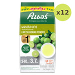 Knorr Lime Seasoning Powder 1kg - image 5