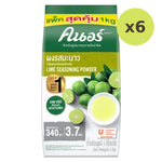 Knorr Lime Seasoning Powder 1kg - image 4