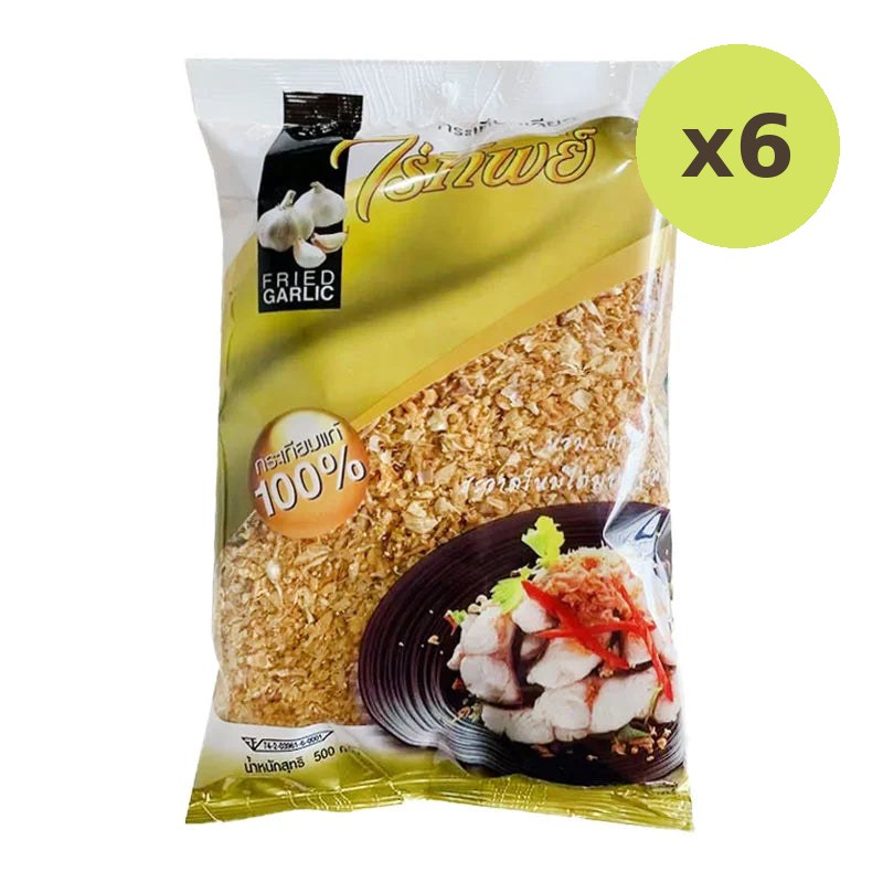 Raitip Fried Garlic 500g - image 2