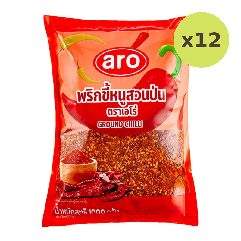 ARO Ground Chilli 1kg - image 4
