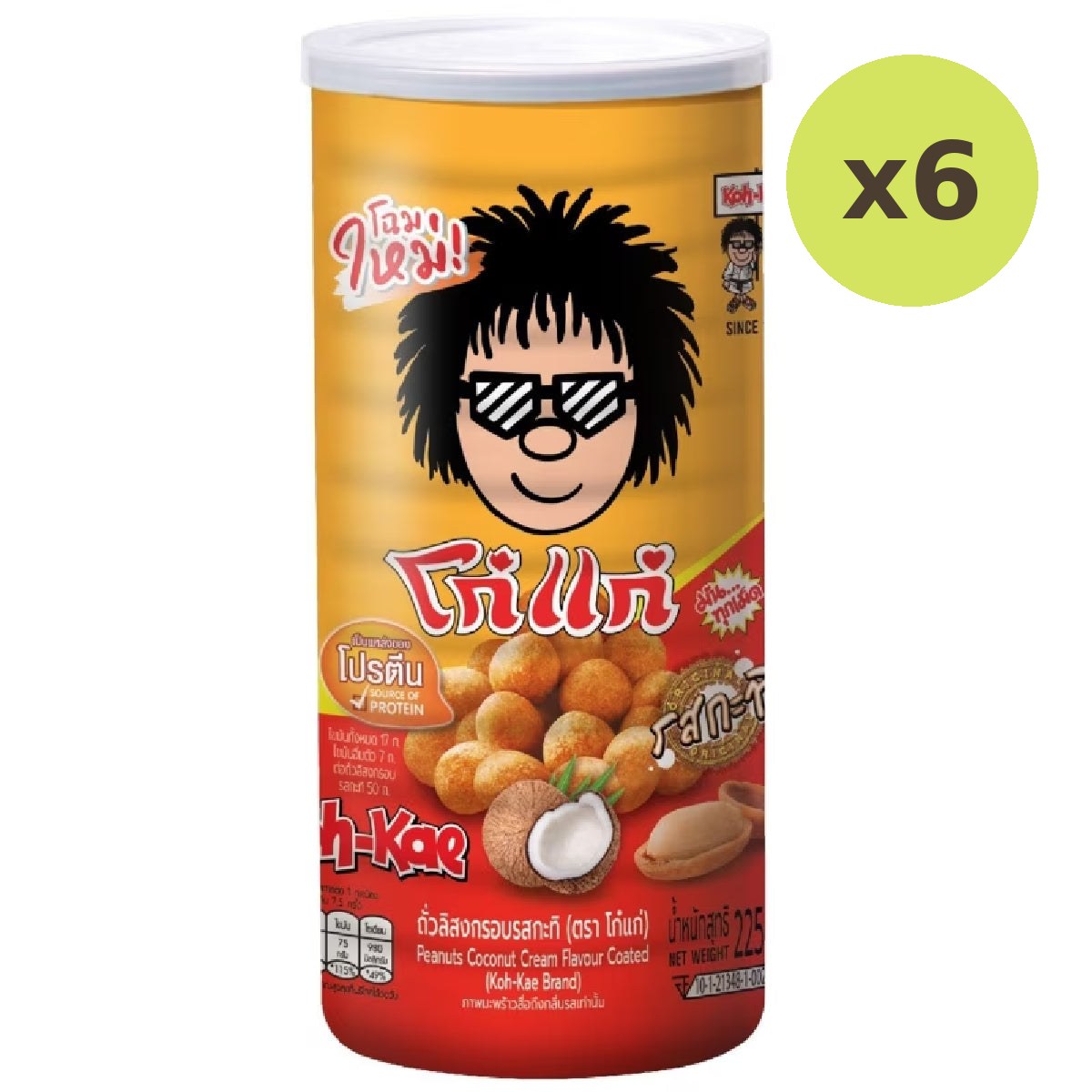 Koh-Kae Snacks - image 2