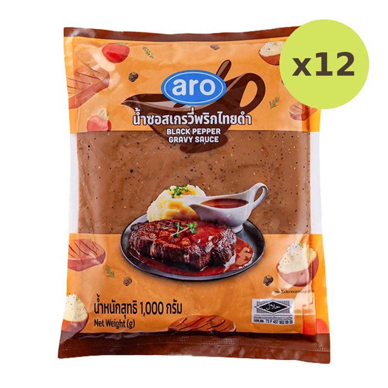 ARO Black Papper Gravy Sauce 1kg - image 3