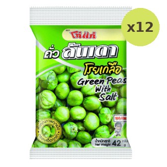 Koh-Kae Green Peas With Salt - image 3