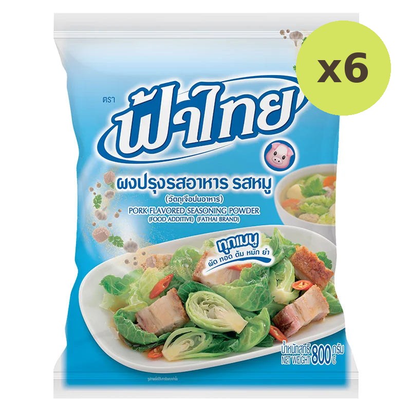 Fathai Pork Powder 800g - image 3