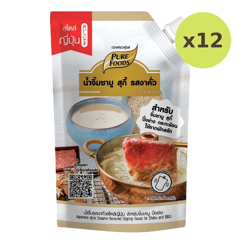 Pure Foods Japanese Style Sesame Flavored Dipping Sauce 850g - image 4