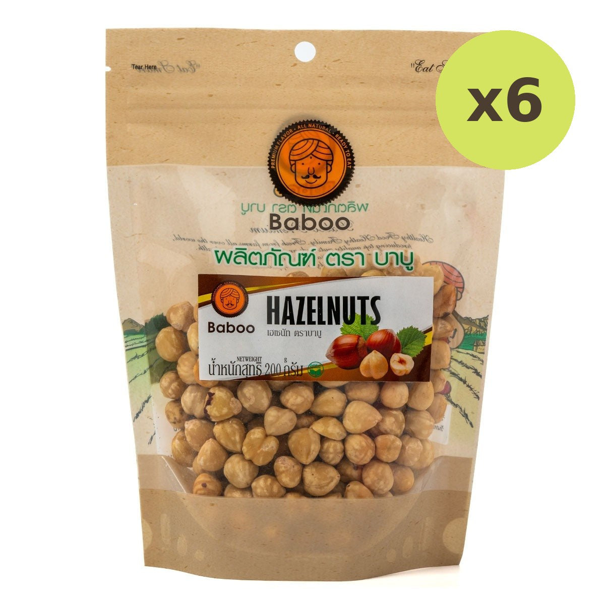 Baboo Raw Hazelnut - image 3