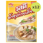Rosdee Noodle Soup 850g - image 4