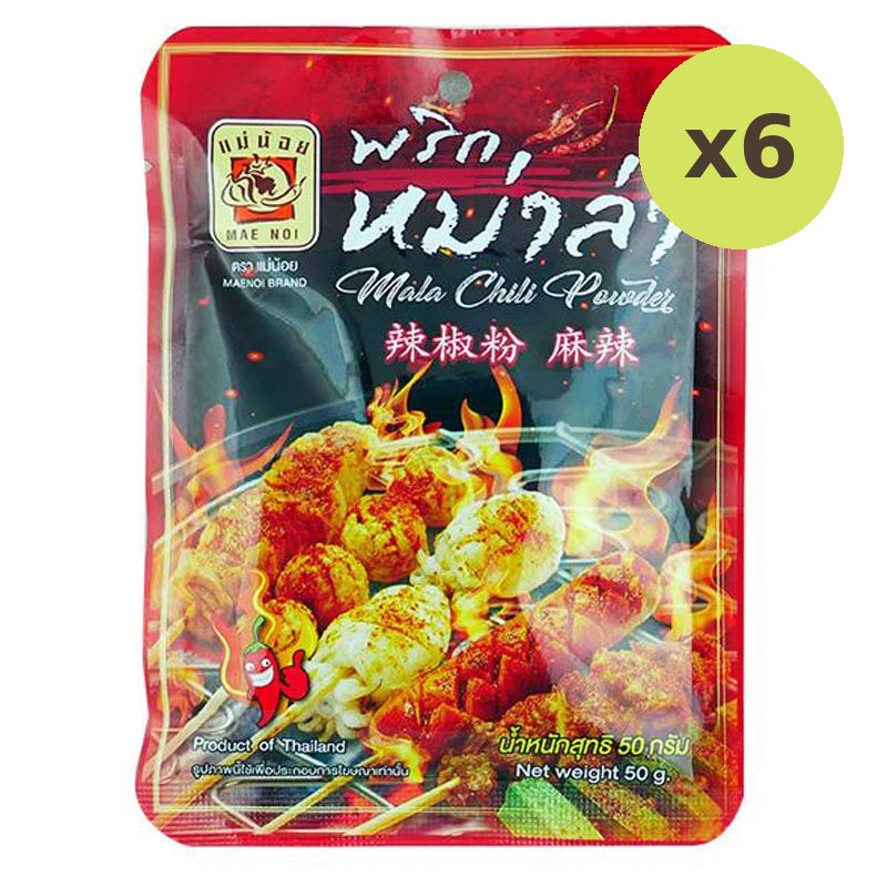 MAE NOI Mala Chili Powder 50g - image 2