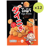 Dainichi Age Arare - image 3