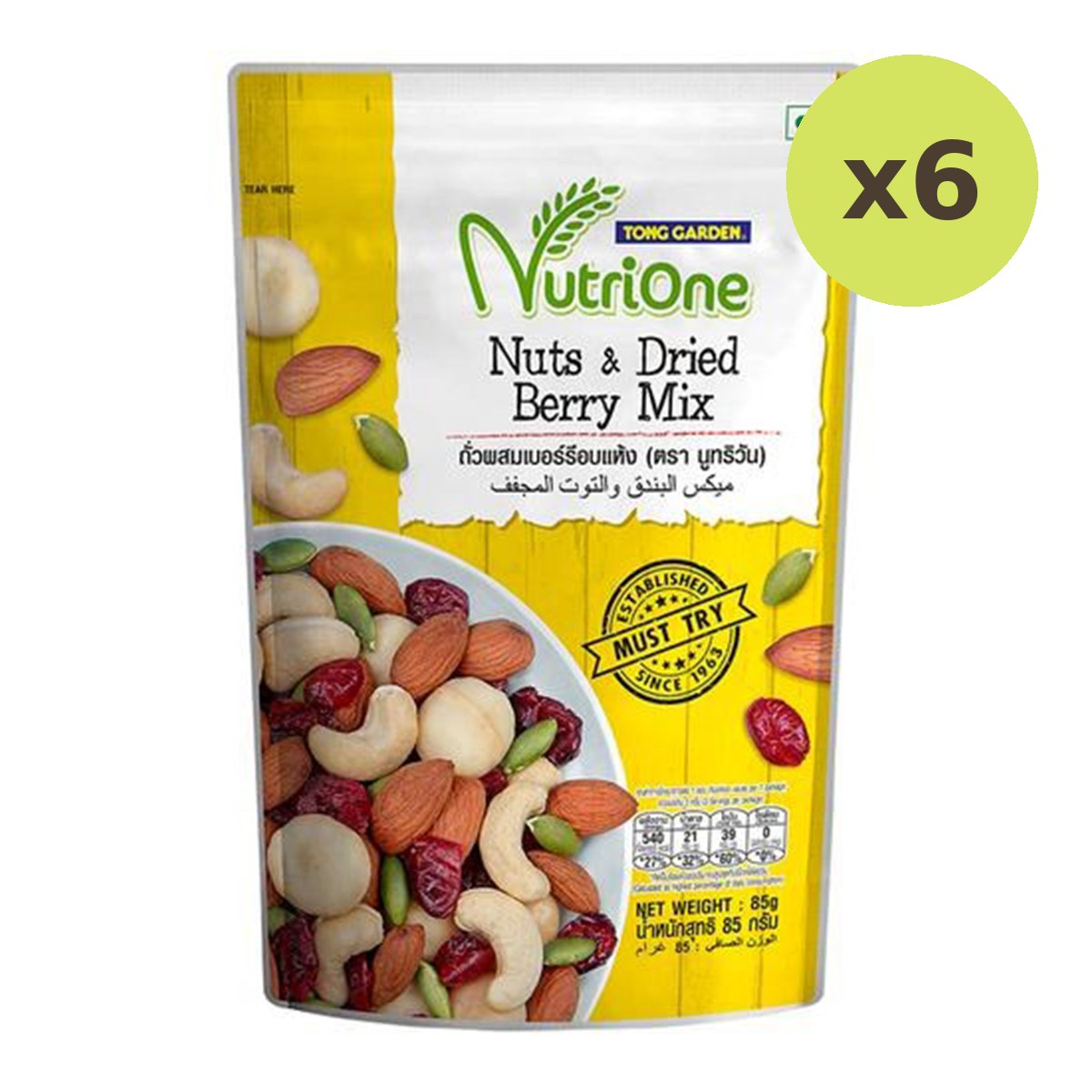Nutrione Nuts And Dried Berry Mix - image 2