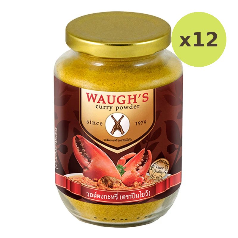 Waughs Curry Powder 200g - image 3