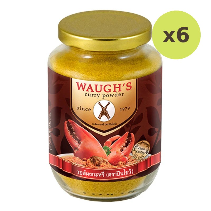 Waughs Curry Powder 200g - image 2