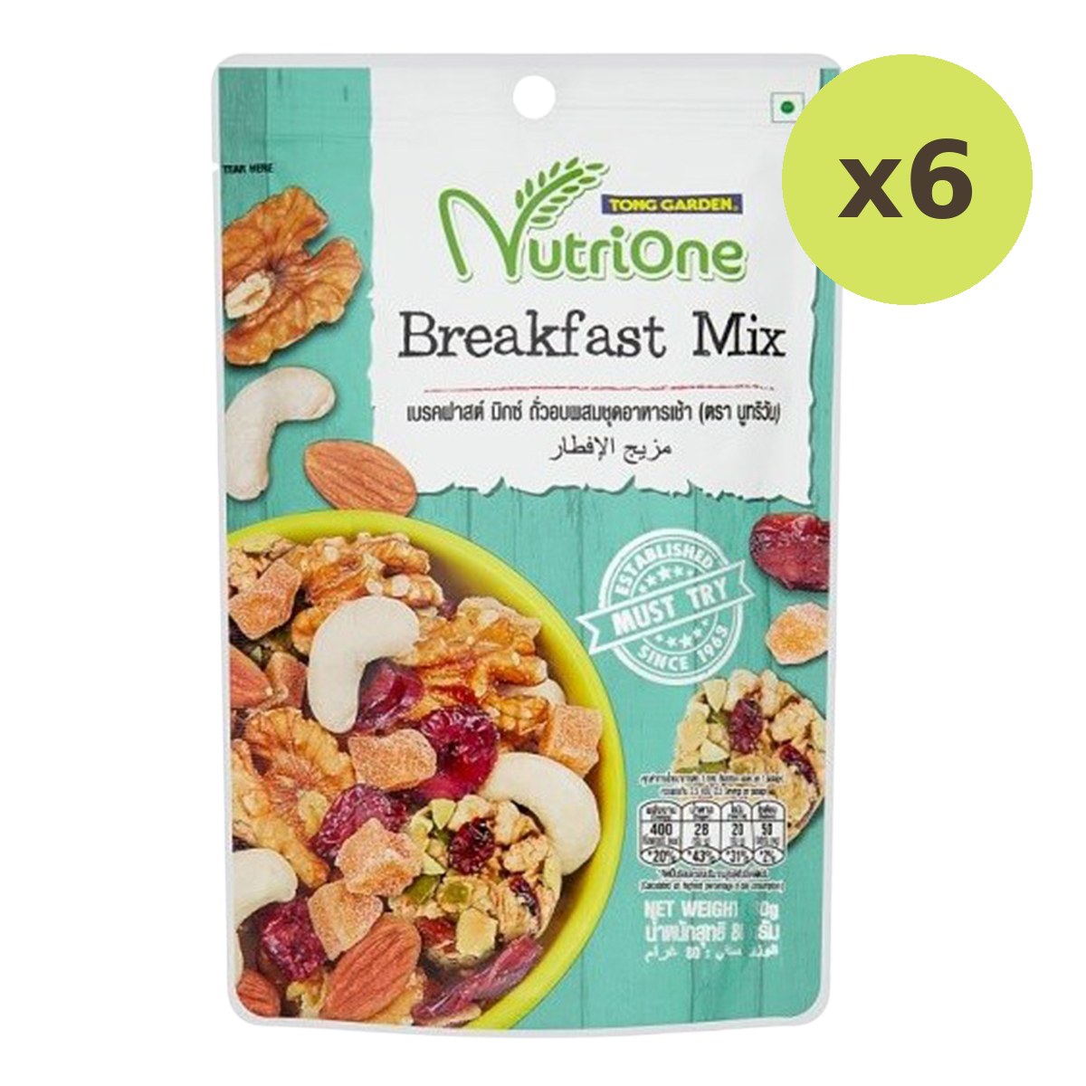 Nutrione Breakfast Mix - image 2