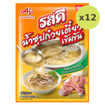 Rosdee Concentrated Noodles Soup 850g - image 4