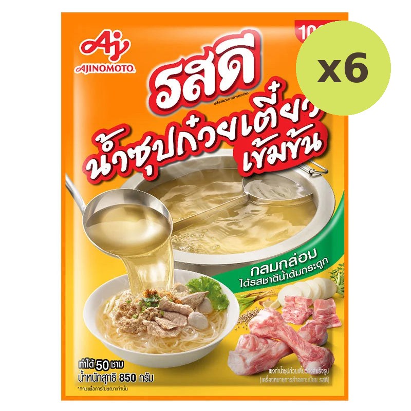 Rosdee Concentrated Noodles Soup 850g - image 3