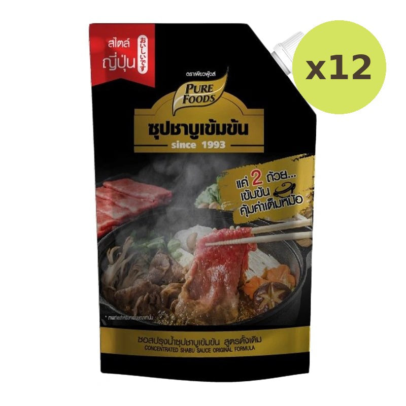 Pure Foods Shabu Soup 900g - image 4