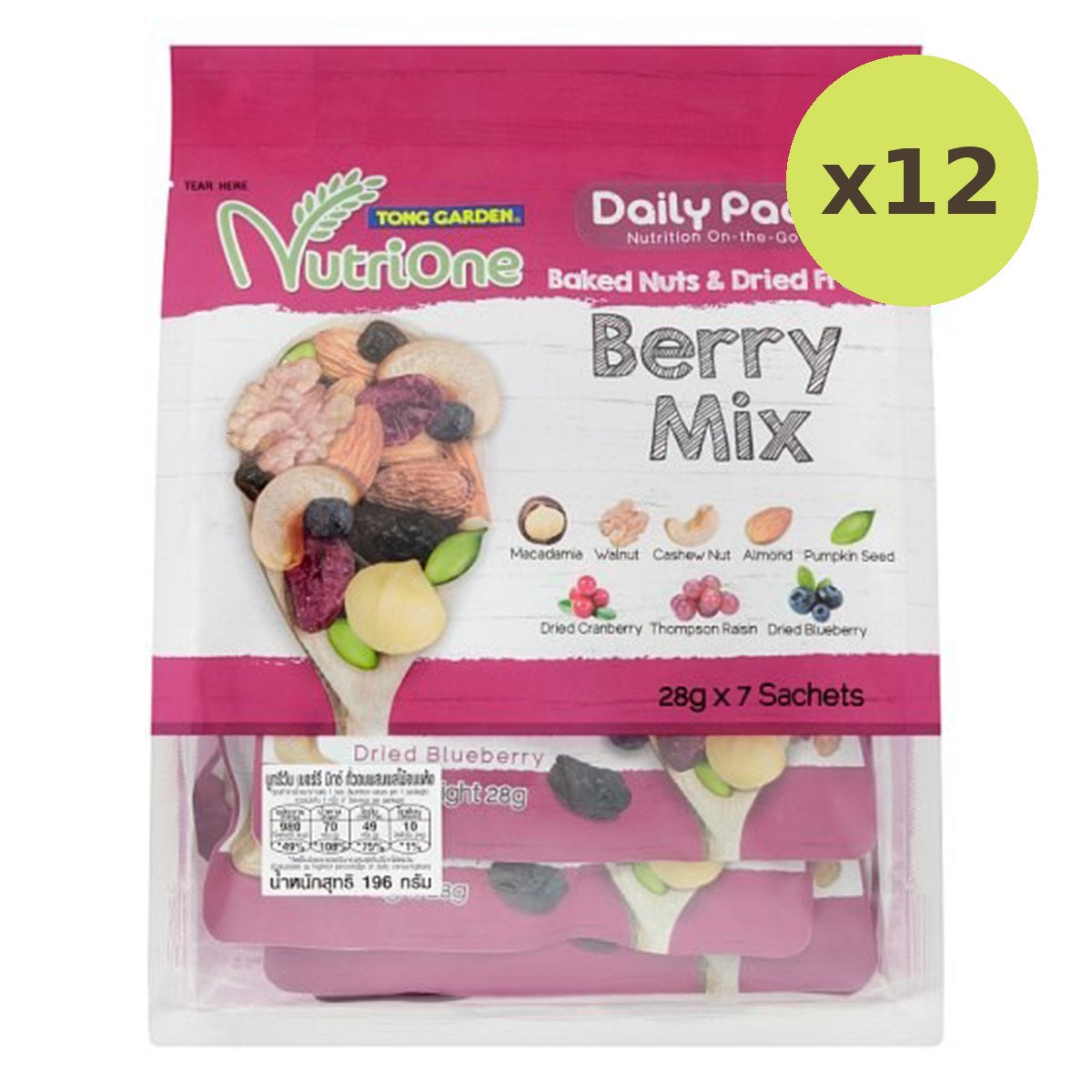 Nutrione Baked Nuts & Dried Fruit Berry - image 3
