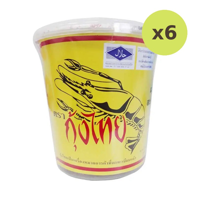 Kung Thai Shrimp Paste 1kg - image 2