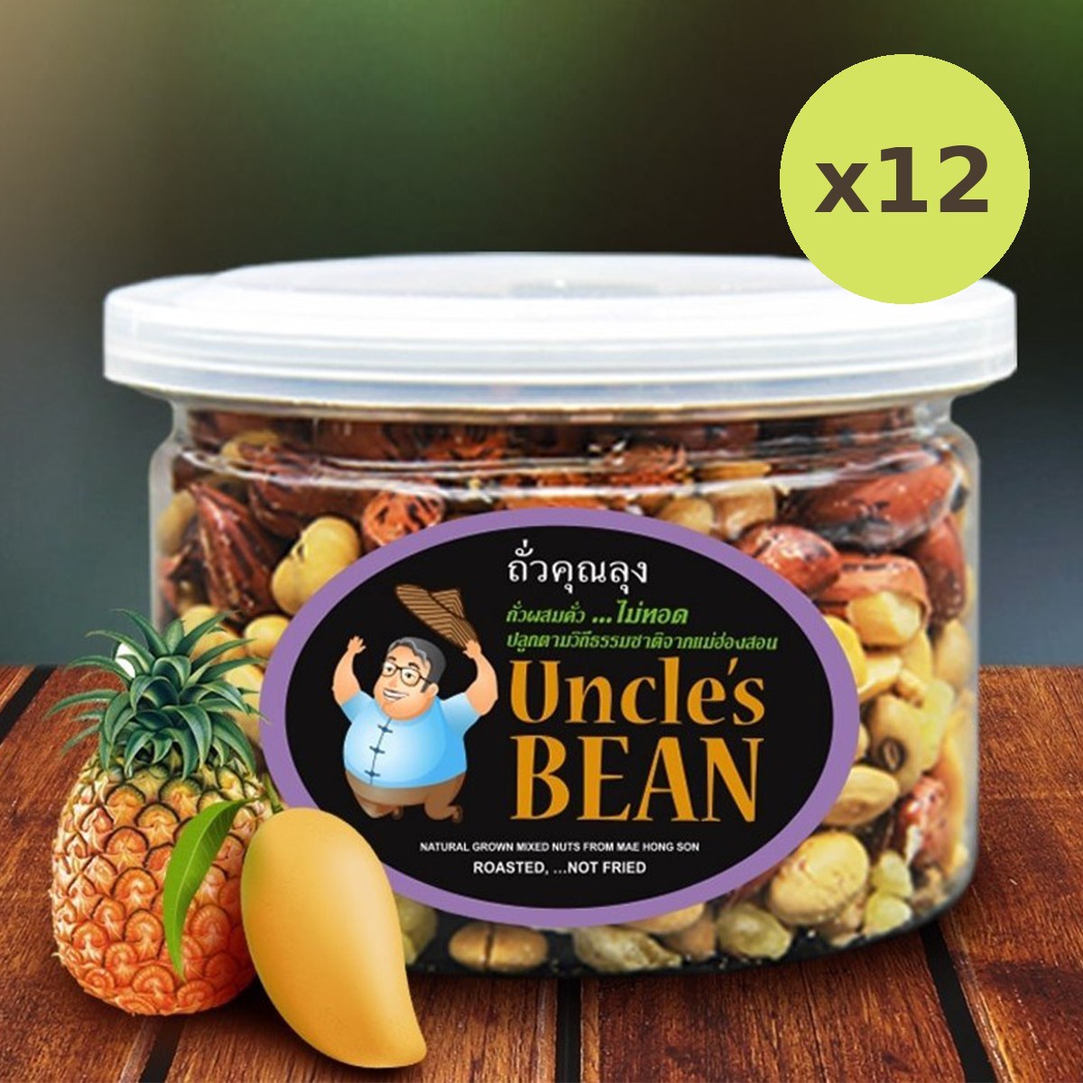 Uncle's Bean Mixed Nut - image 3