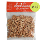 P.S. Cashew Nuts - image 3