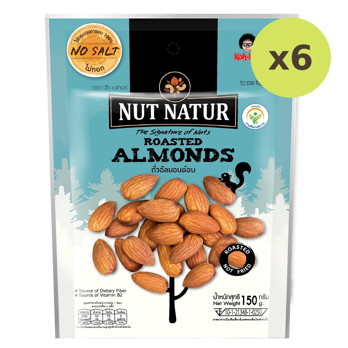 Nut Natur Roasted Almonds - image 2