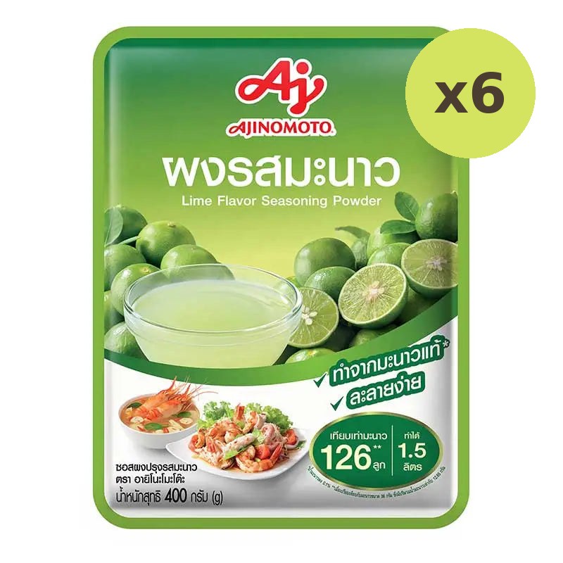 Ajinomoto Lime Seasoning Powder 400g - image 3