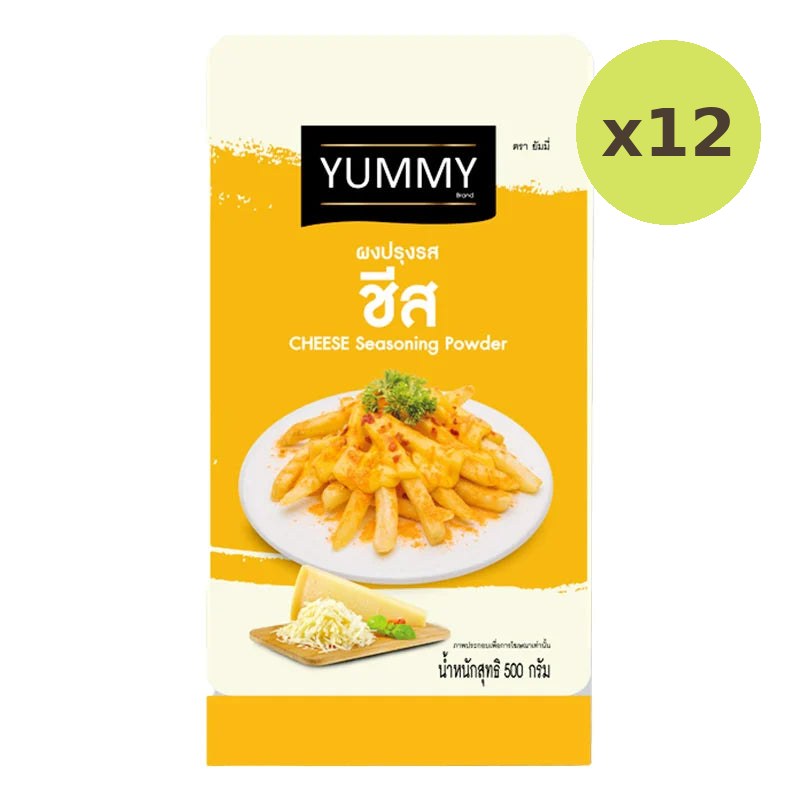 Yummy Cheese Seasoning Powder 500g - image 4