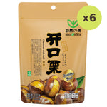 Nature's Best Chestnuts With Shell - image 2