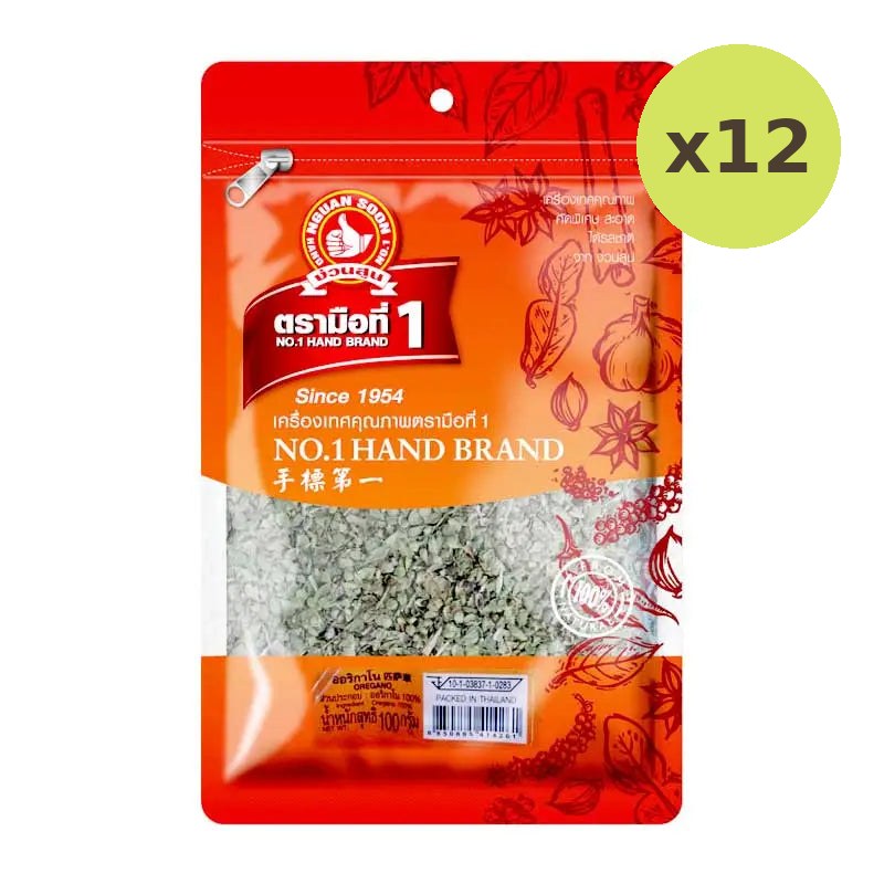 No.1 Hand Brand No.1 Oregano 100g - image 3