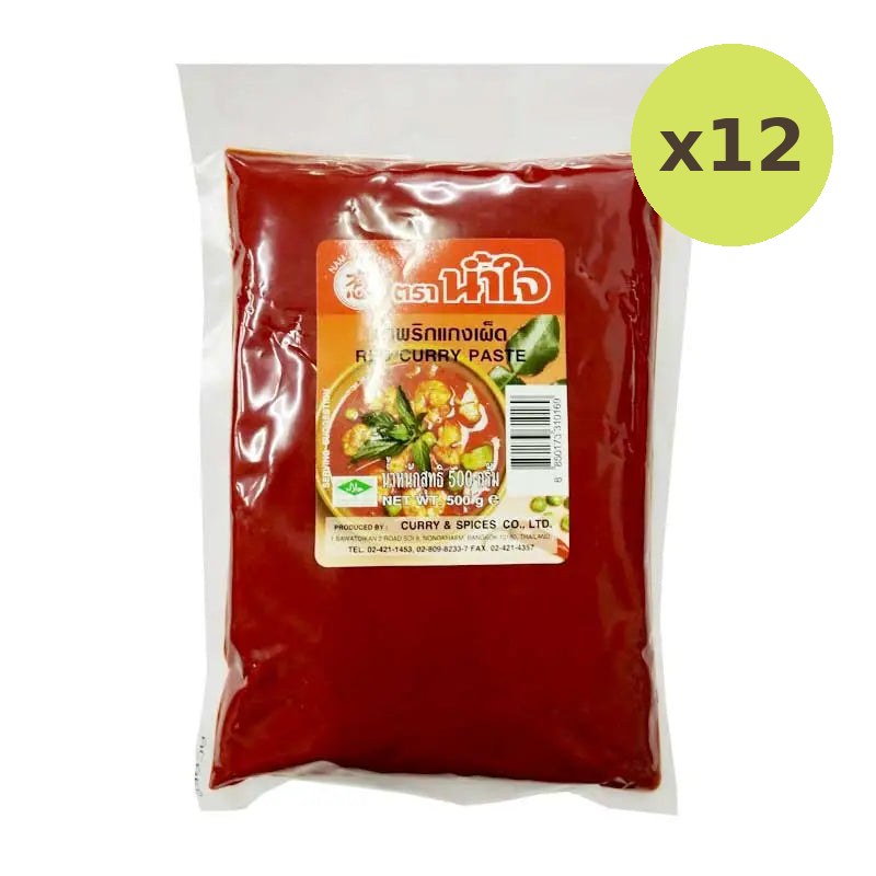 Namjai Red Curry Paste 500g - image 3
