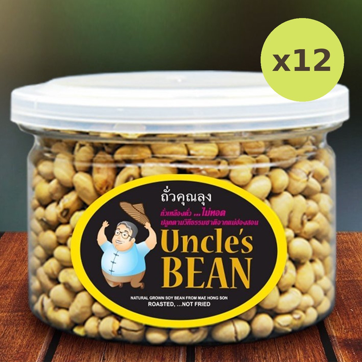 Uncle's Bean Roasted Soy Bean - image 3