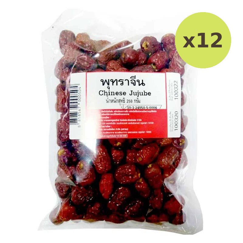 Makro Chinese Jujube 250g - image 3