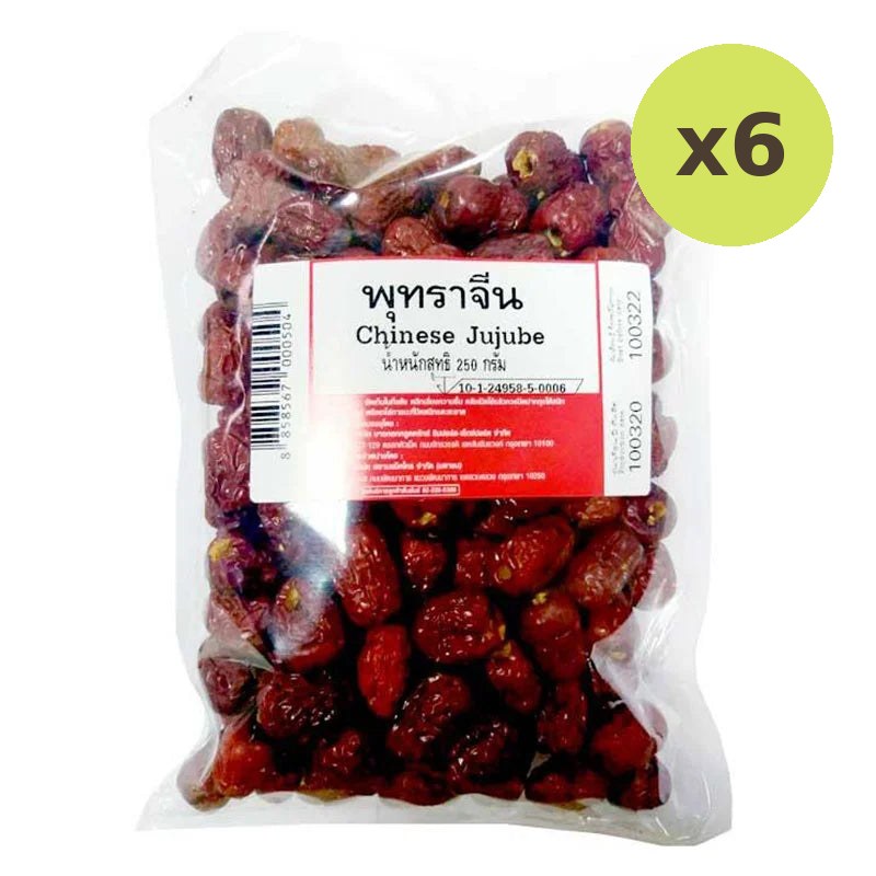 Makro Chinese Jujube 250g - image 2