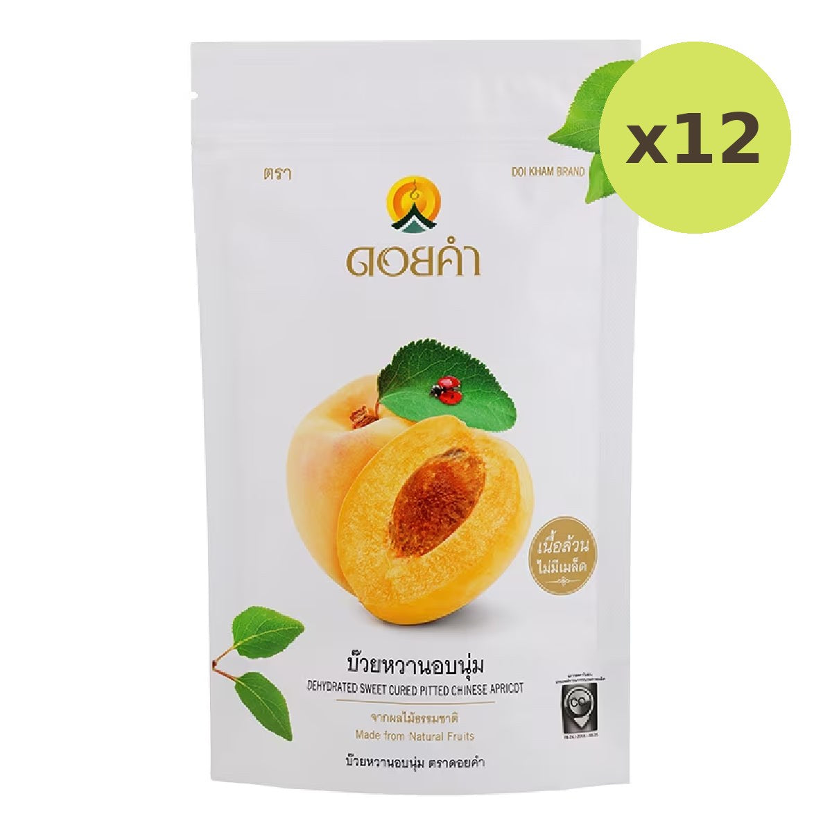 Doi Kham Sweet Chinese Apricot - image 3