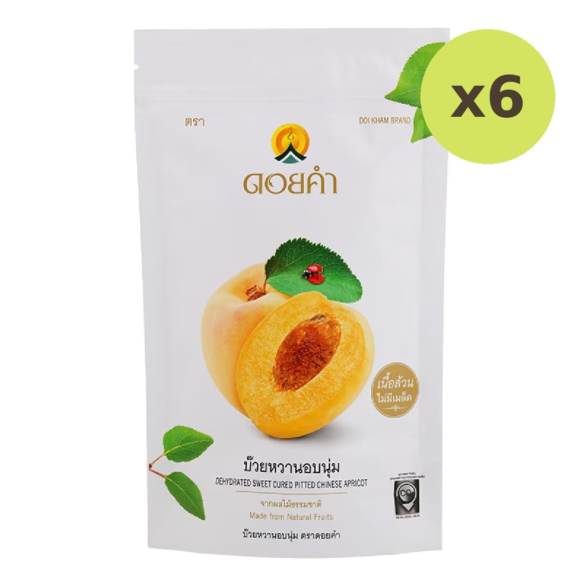 Doi Kham Sweet Chinese Apricot - image 2