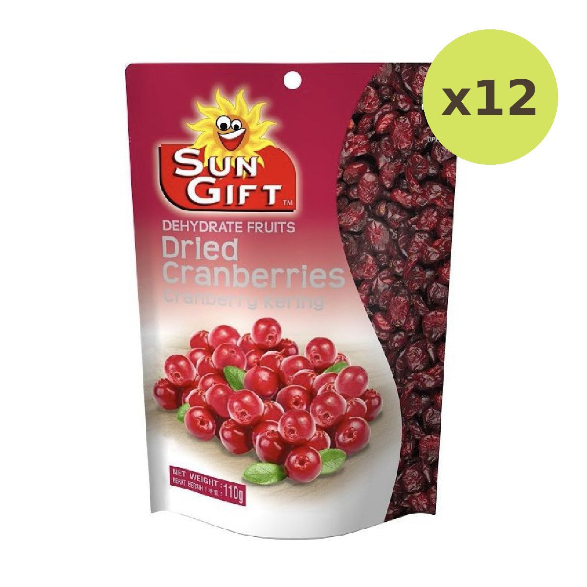 Sun Gift Dried Cranberries - image 3